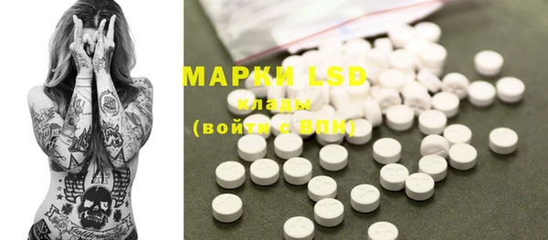 марки lsd Белоозёрский